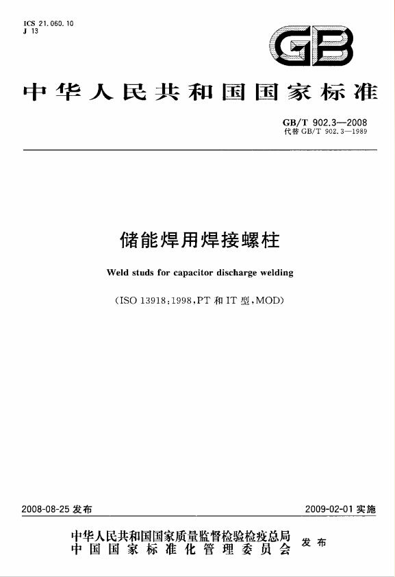 快猫成年人短视频APP焊用焊接快猫视频污